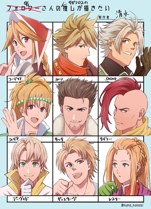 リクエストありがとうございました🙏
@satori_1310 
@Kyabia06 
@hnblllllhanabi 
@1hlPzUrkrEbxq27 
@rishitoru 
@shinyarisa1101m 
@rewiichi_s01 
@sokendakono 
@Go_my_oro_she 