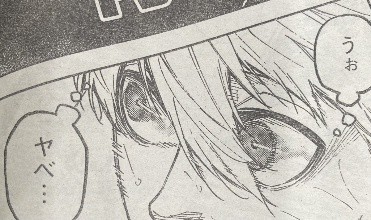今号も凪の覚醒が止まらない....!!!
#ブルーロックーEPISODE凪ー
#ブルーロック #エピ凪 #エゴい
#別マガ 5月号発売中✨