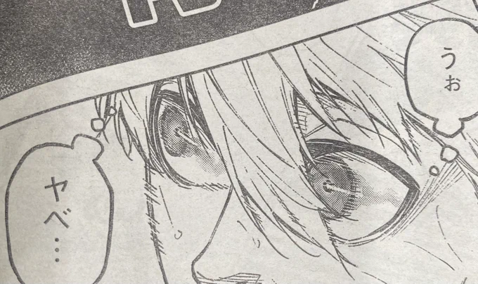 今号も凪の覚醒が止まらない....!!!

#ブルーロックーEPISODE凪ー
#ブルーロック #エピ凪 #エゴい
#別マガ 5月号発売中✨ 
