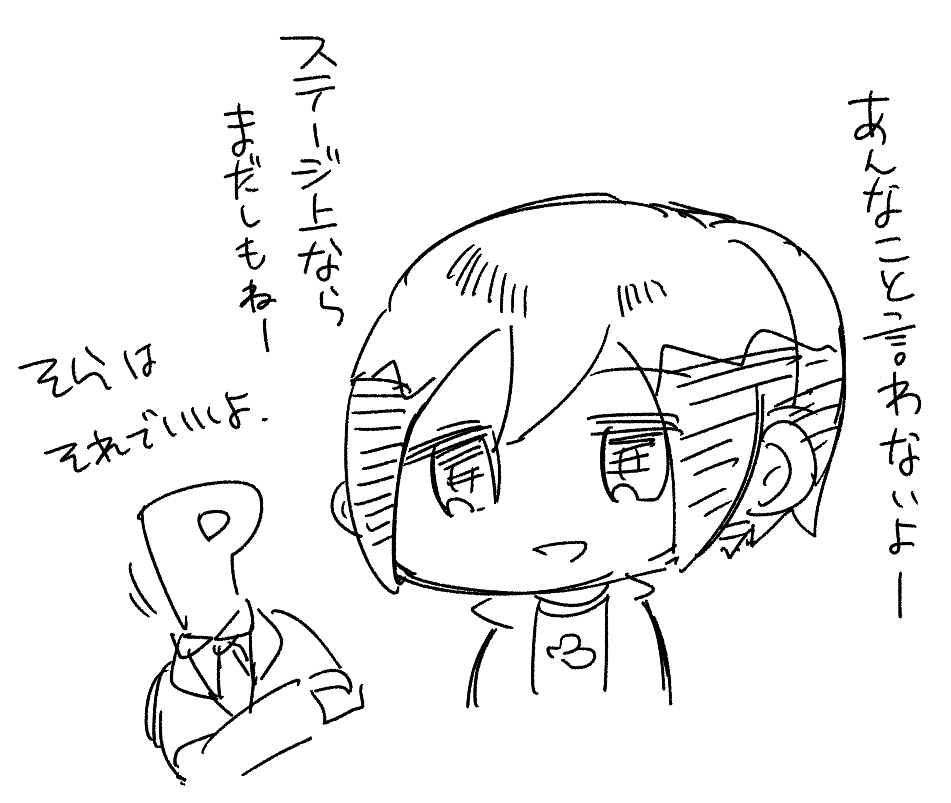 練り直した俺想楽です 