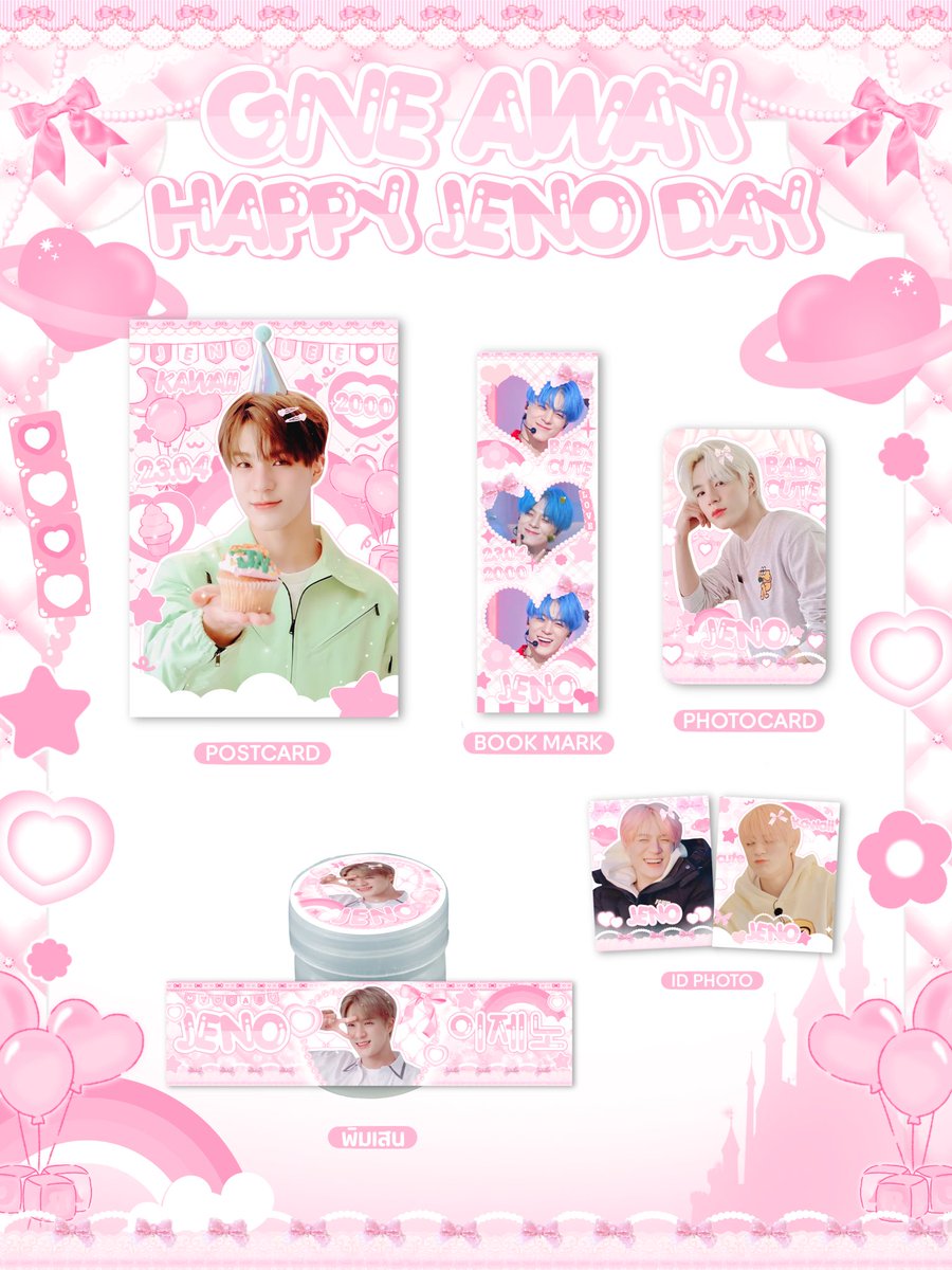 Pls kindly rt ૮₍ ˃ ⤙ ˂ ₎ა
⌗ 🥛 ✿ Jeno Birthday ◌ 🎀

𓏸 𓏸 30 Set 𓏸 𓏸 
Date : 23/04
Location : Siam & Café

꒰ rt+show this tweet꒱ 

⌗ exchange DM pls𓂃🐶!

#HAPPYJENODAY
#JENO 
#Birthdayboycafe