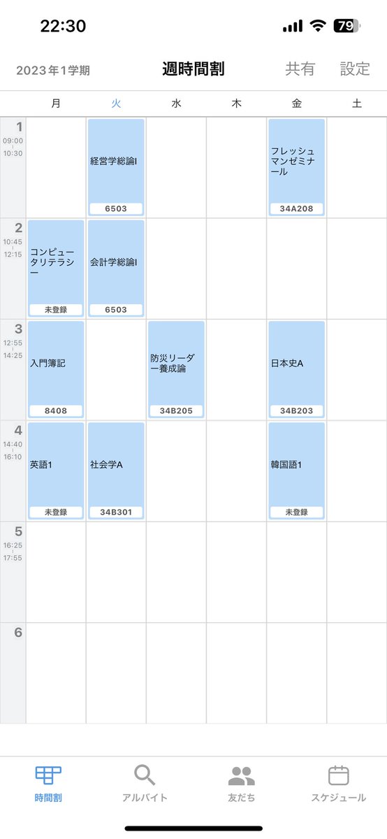 0924__s's tweet photo. おなじのある人いますか〜？ https://t.co/95OJiDwywf