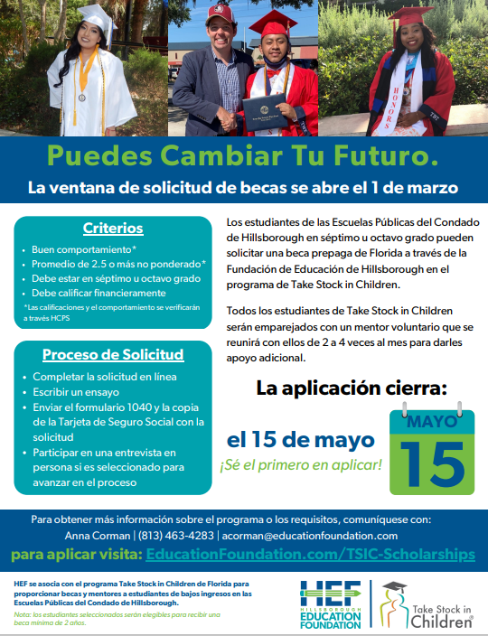 from Student Services 🎓