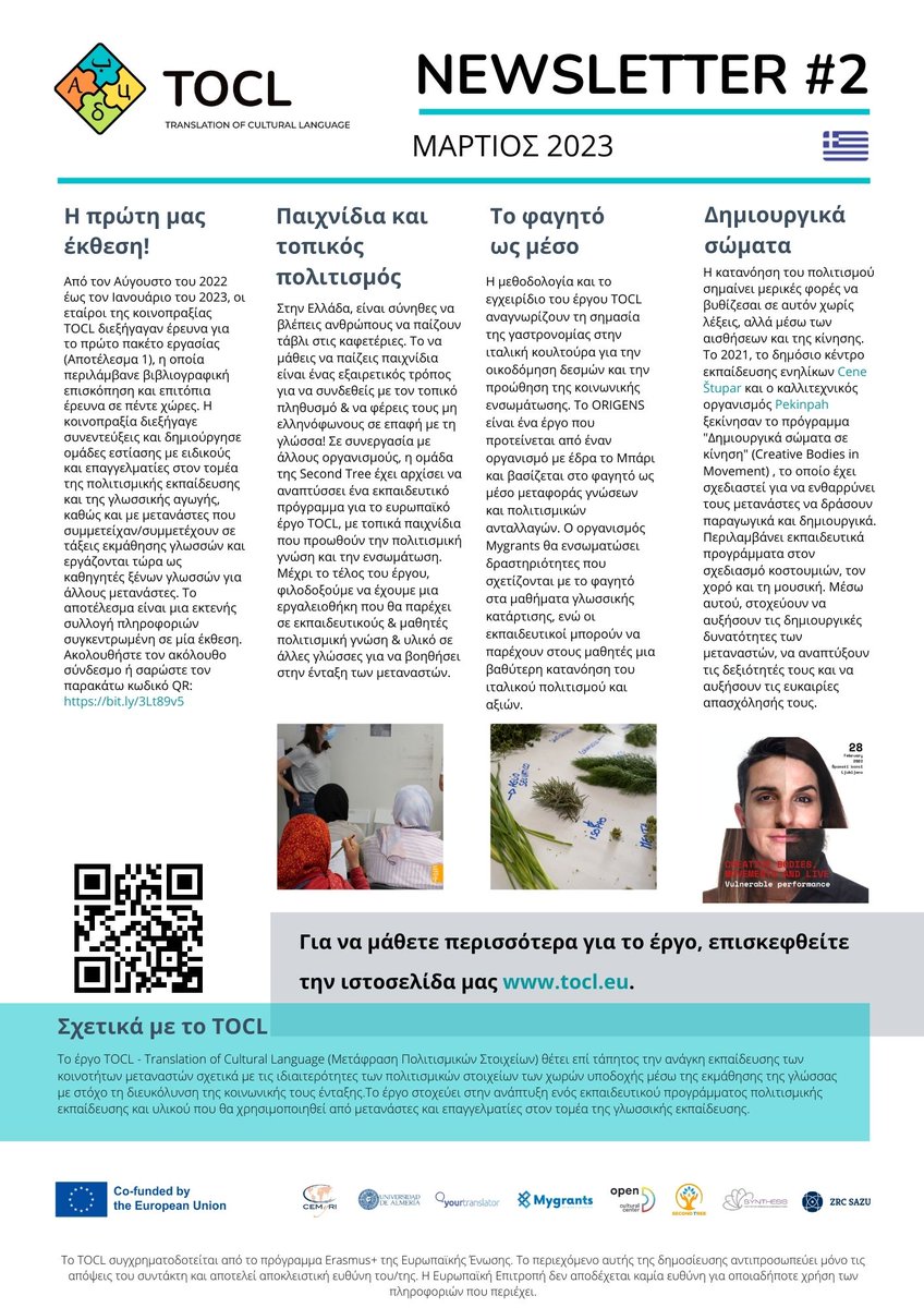 yourtransl's tweet photo. Διαβάστε το δεύτερο newsletter του έργου TOCL και δείτε πώς προχωράμε!
https://t.co/vcpqBHgn9u
@OCC_Project @CEMyRI @my_grants @synthesiscenter @ZrcSazu https://t.co/LJW0Is0uim