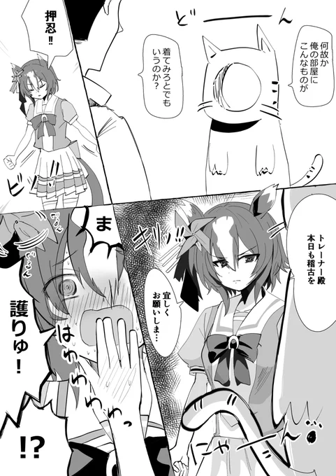 #ヤエノムテキ生誕祭2023 
こういうことしてくるのホントかわいい。再掲だけどおめでとう! 