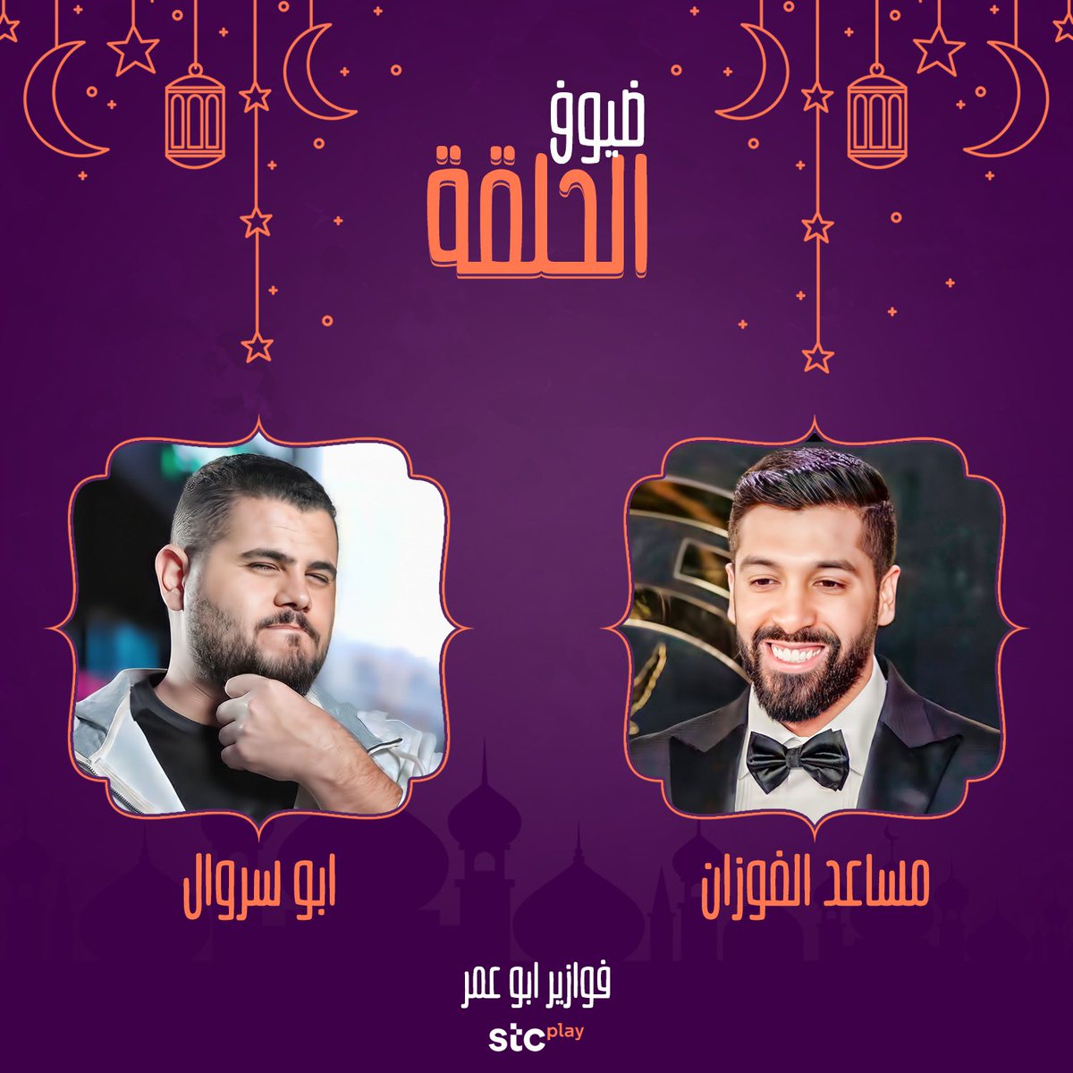 Falcon Bo3omar tweet media