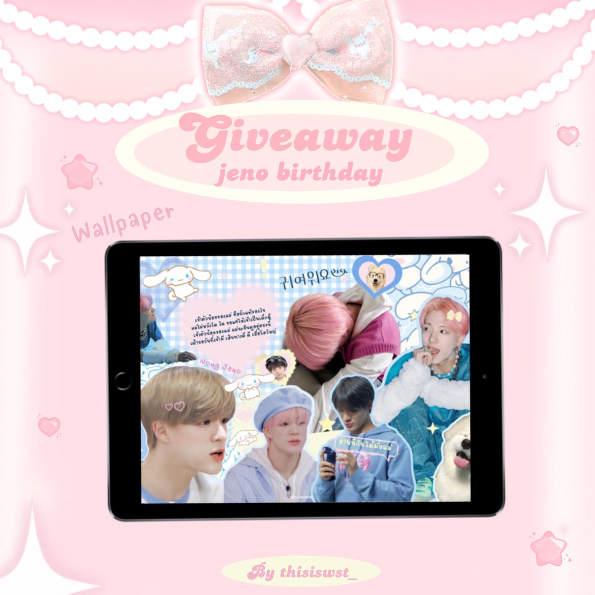 ลี วสต. tweet media