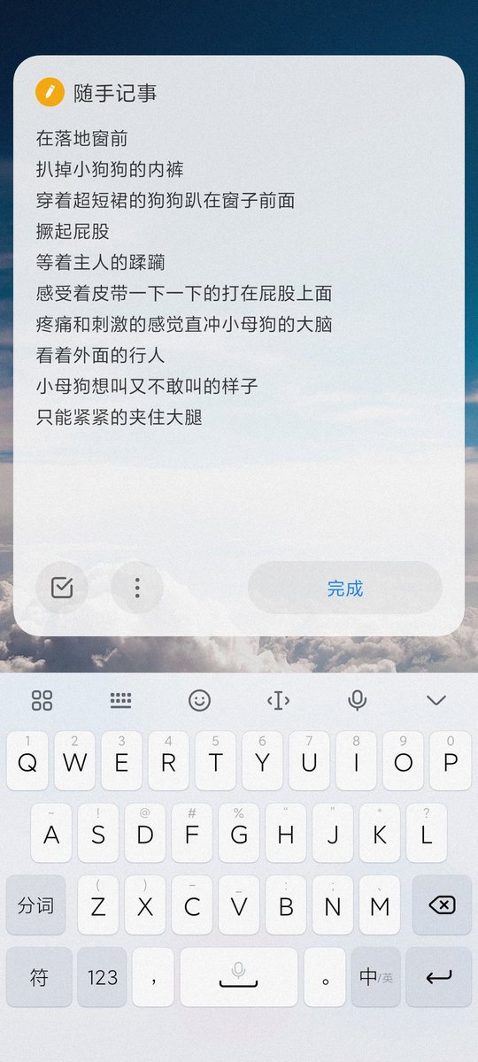 Dumpwithu's tweet photo. 可能需要小母狗屁股撅的再高一点，就能被指奸小骚逼了 #指奸 #小母狗 #母狗 #自慰 #调教 #反差母狗 #女大 #女大学生 #潮喷 #后入 #小骚逼 #飞机杯 https://t.co/6NjRPW4yRd