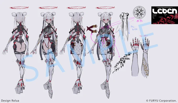 【限定版アートブック紹介】
限定版特典のアートブック(80P)には、ろるあ氏 & yoshi. 氏をはじめとした本作クリエイター陣の設定資料や秘蔵イラストがもりだくさんです!

■ご予約はコチラ
https://t.co/aYknZgSMYI
(※数量限定のためご予約は是非お早めに)

#クライマキナ #数量限定はなまるBOX 
