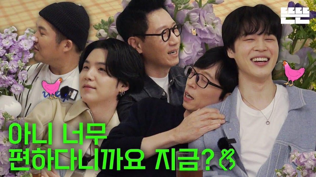 sujimworld's tweet photo. yoongi and jimin will be appearing on ddeunddeun channel at 6PMkst 🤍🥹

https://t.co/9bUKITNg2x https://t.co/XAZVXqu4vV