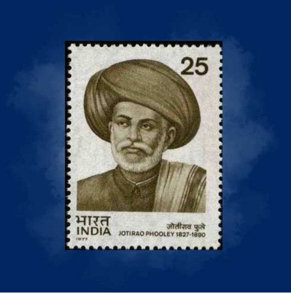 सदियों में एक बार ऐसे मनुष्य आते हैं जो दुनिया को अपने अतीत, वर्तमान और भविष्य को देखने का एक नया नजरिया देते हैं। ऐसे ही एक युग-निर्माता थे #ज्योतिबा_फुले । उन्होंने हमारे देश में बेहतर जीवन का मार्ग प्रशस्त किया। मैं इसे महापुरुष को नमन करती हु । 🙏

#JyotibaPhuleJayanti