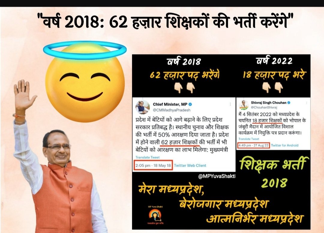 MANOJ23042304's tweet photo. @schooledump @ChouhanShivraj @Indersinghsjp @JansamparkMP माननीय सीएम साहब
कहावत चरितार्थ हो रही है #थोथा_चना_बाजे_घना
अतः #MPTET2018 जो 11 वर्षों बाद
आयोजित हुई जिसमें
आपने #62हजार_पदों पर भर्ती करने का
वादा भी किया था लेकिन @aajtak आप का #वादा_अधूरा है
 #पद_वृद्धि_थर्ड_काउन्सलिंग_2018
शिक्षक भर्ती पूर्ण करें तभी आप का वादा पूरा होगा🙏 https://t.co/KyvcKBuUIg