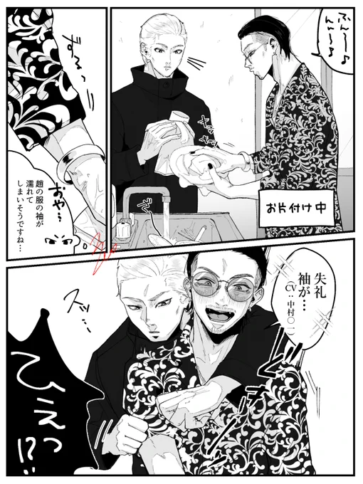 やかましいハン趙 
