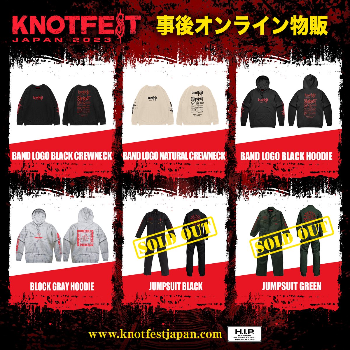 knotfestjapan's tweet photo. 【KNOTFEST JAPAN 2023】
🚨オフィシャルグッズの事後物販は4/16(日)23:59まで！

SOLD OUT多数！
このチャンスをお見逃しなく！

詳細 https://t.co/m2lUzYvAmO

#knotfestjapan #ノットフェス #ノットフェスジャパン #スリップノット #HIP https://t.co/YBI2JcvWqH