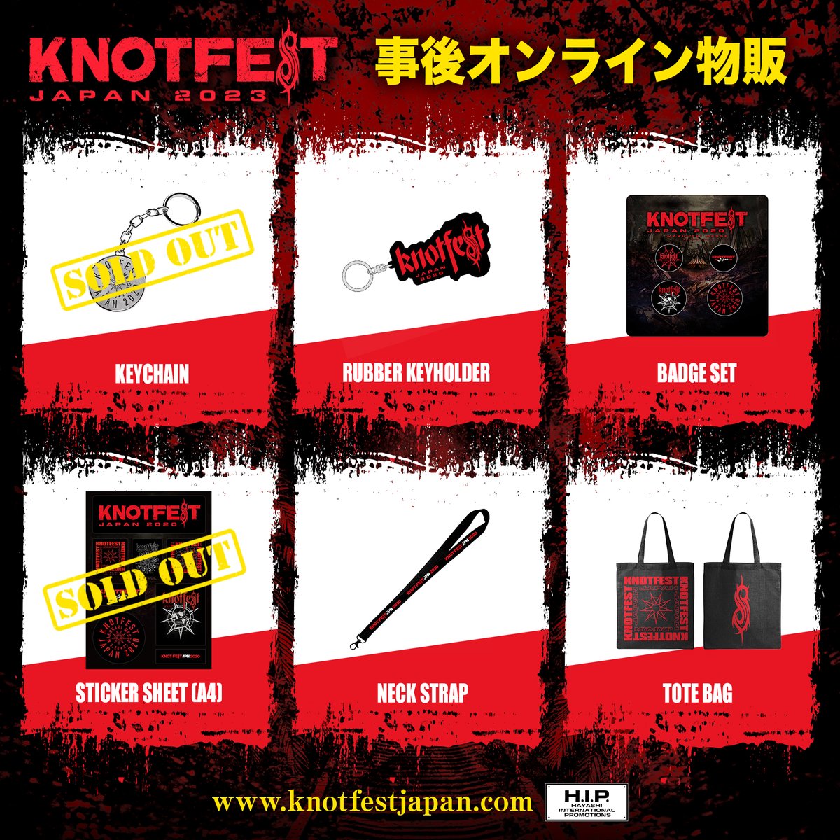 knotfestjapan's tweet photo. 【KNOTFEST JAPAN 2023】
🚨オフィシャルグッズの事後物販は4/16(日)23:59まで！

SOLD OUT多数！
このチャンスをお見逃しなく！

詳細 https://t.co/m2lUzYvAmO

#knotfestjapan #ノットフェス #ノットフェスジャパン #スリップノット #HIP https://t.co/YBI2JcvWqH