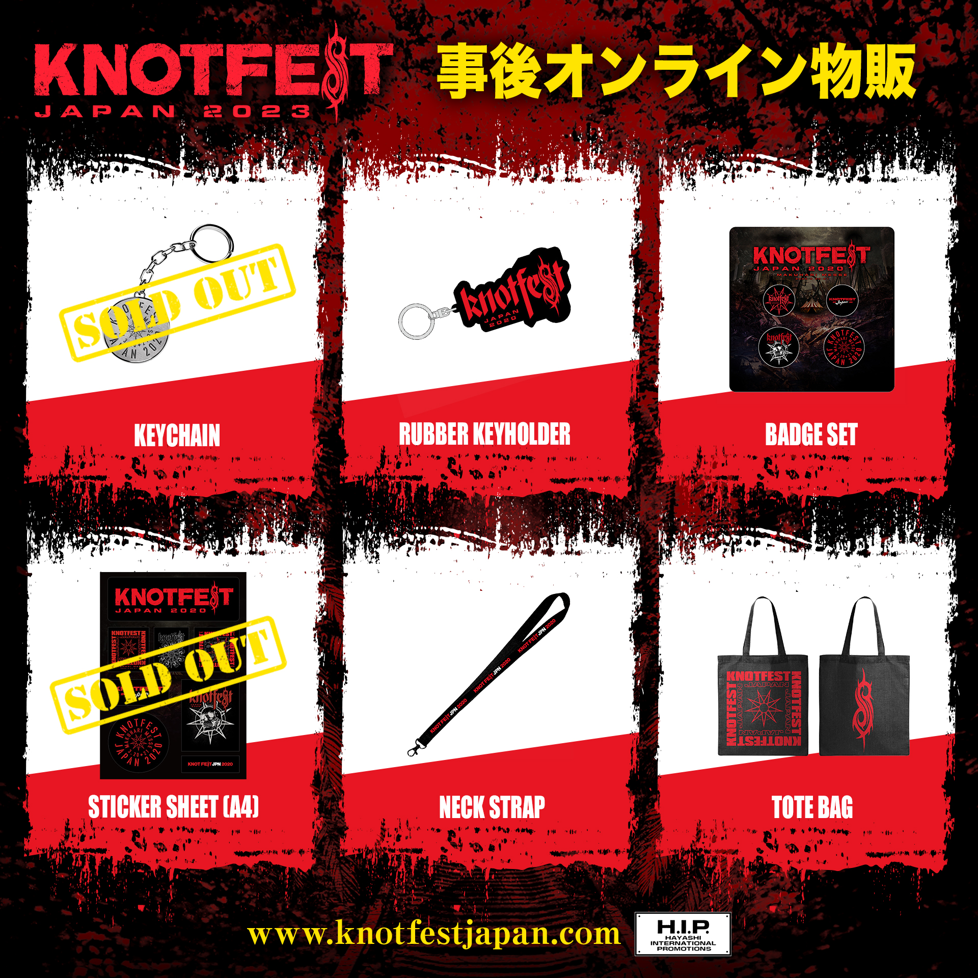 KNOTFEST JAPAN 2023 バンドロゴロンT Lサイズ トートバッグ