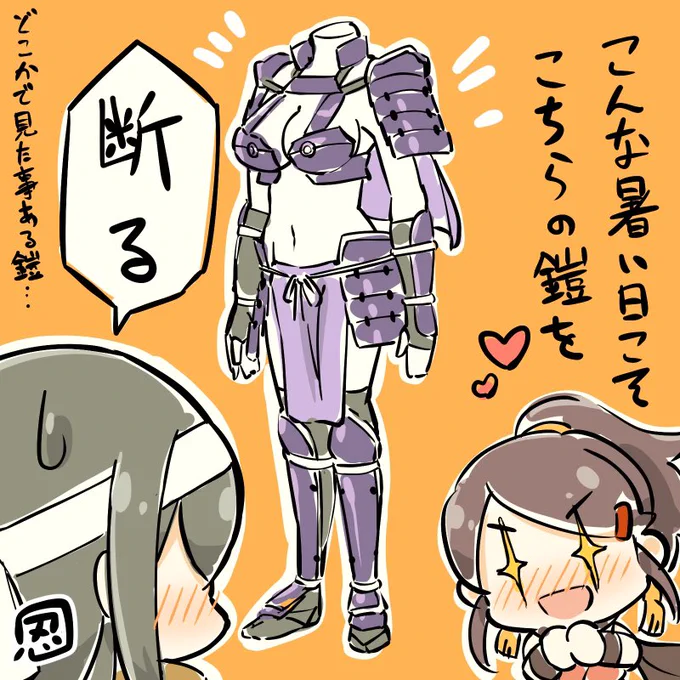 本日は暖かいどころか暑いくらいであったのぅ
未だ四月とは信じられぬな

https://t.co/MuU3XcMEbV https://t.co/lwRz3AFfjS