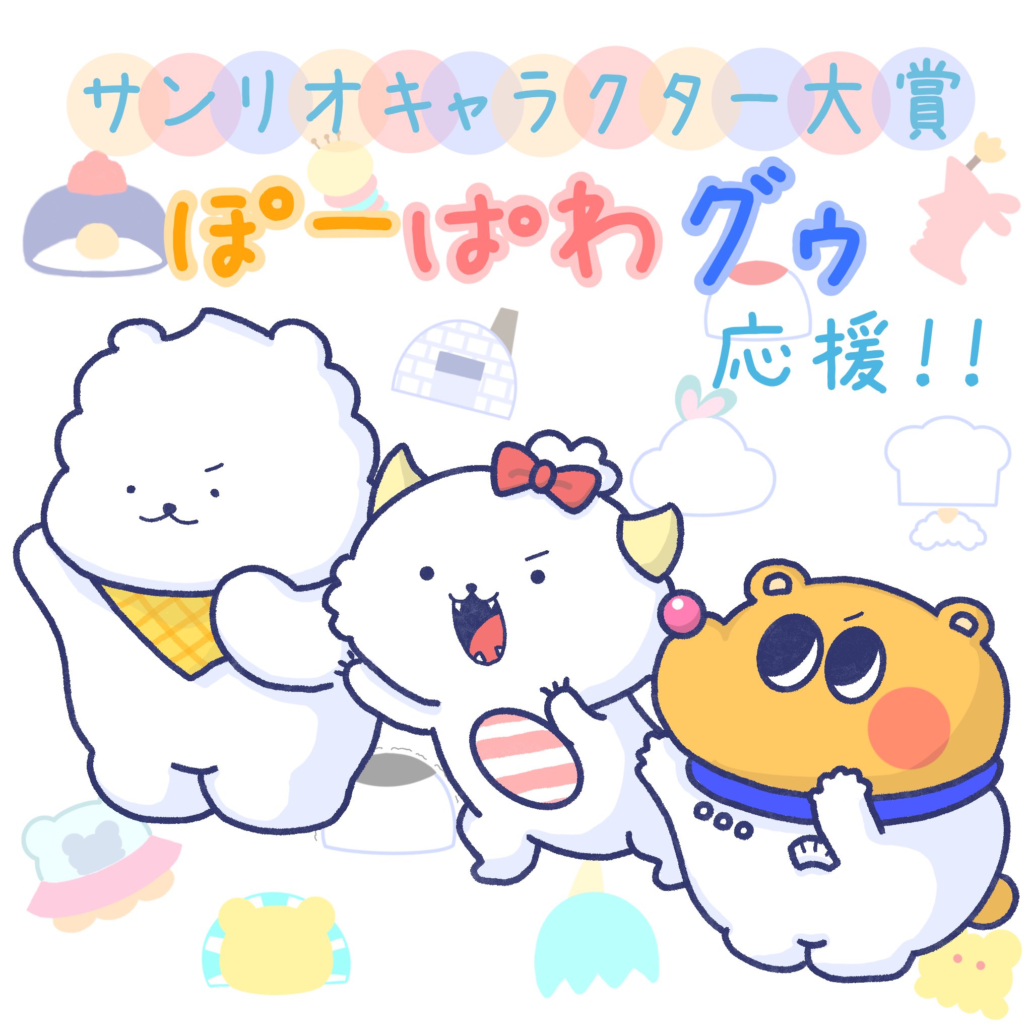 LoLoLooLo🐻‍❄️🍦🦖🎀🐻🥞🍥 on X: 