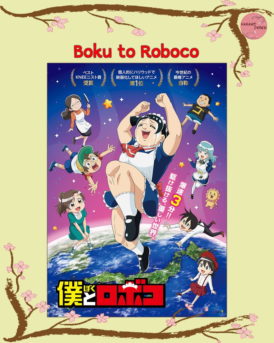 hanami_onsen's tweet photo. Η anime μεταφορά του Boku to Roboco (Me & Roboco) κυκλοφόρησε νέο visual και PV.
https://t.co/Gz5dRvzbBd
#僕とロボコ #bokutoroboco #roboco
#MiyazakiShuuhei #StudioGallop
#comedy #parody
#hanami_onsen https://t.co/0VZPkzpgf9