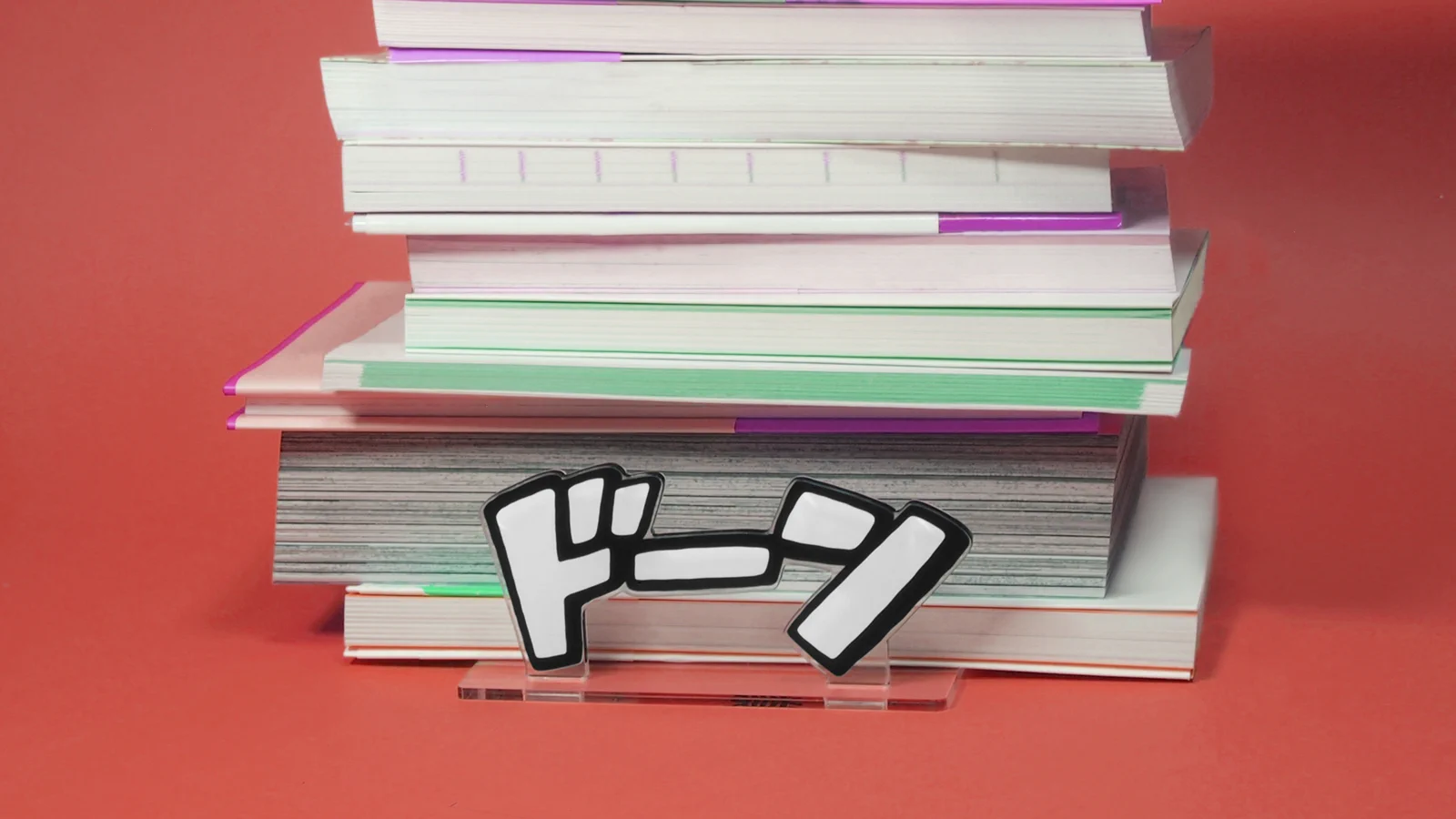 日常が漫画みたいに！？「ドーン」の効果音オブジェが粋。