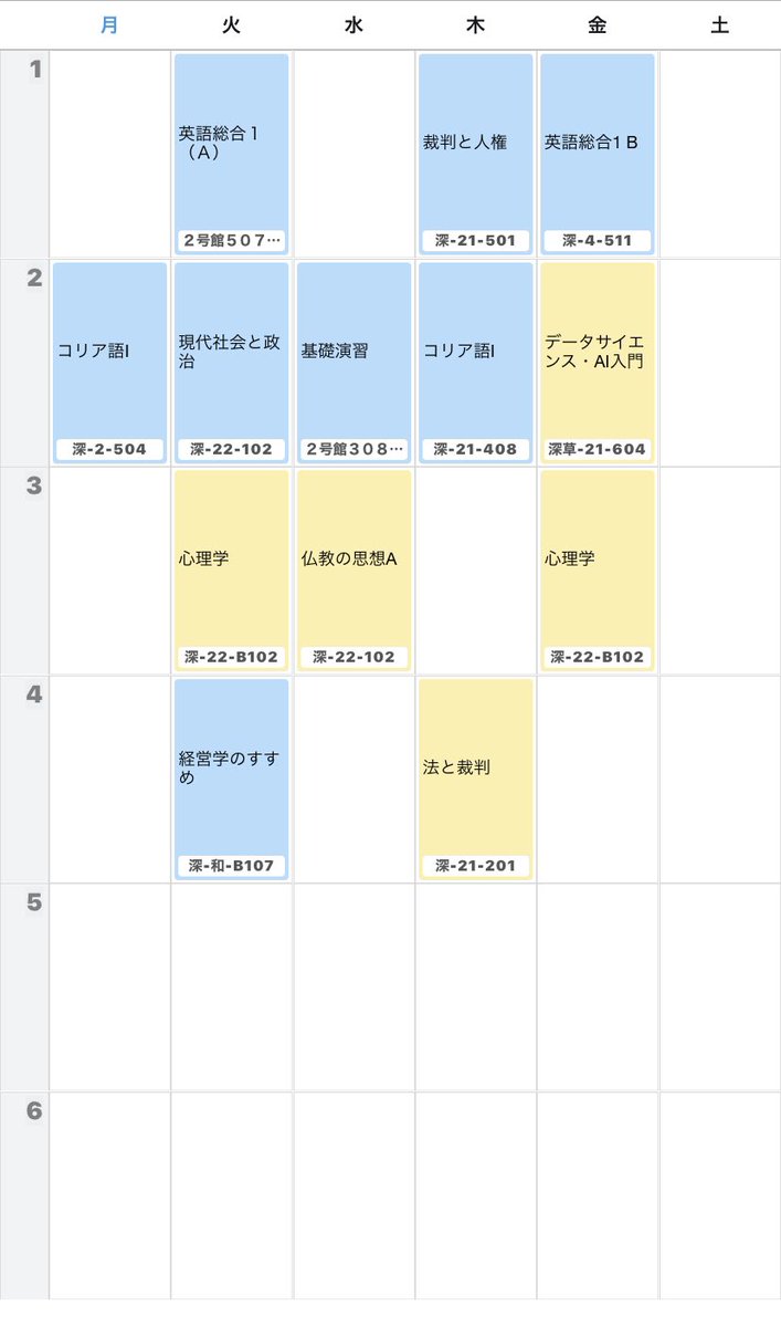 yd1inim's tweet photo. かぶってる人いなさすぎてやばい💦
特に黄色の授業のとこ一緒に受けてくれる人いませんか😭学部違う人でもぜひ！！ https://t.co/kW9MJ85AYa