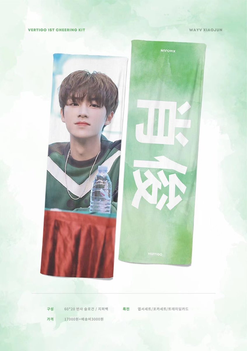 🇮🇩 INA GO WayV Xiaojun Cheering kit by @Vertigo_xj 📌 60*20 reflection 💵 Rp. 300.000 (DP 200k) 🎁 Zipbag + slogan + Postcard + photocard ✅ Inc est EMS TAX 📅 Close 15 April Order silahkan DM 😊