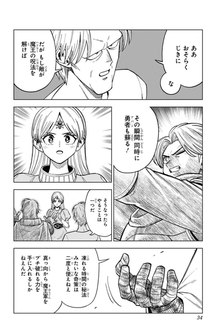 (7/11) 