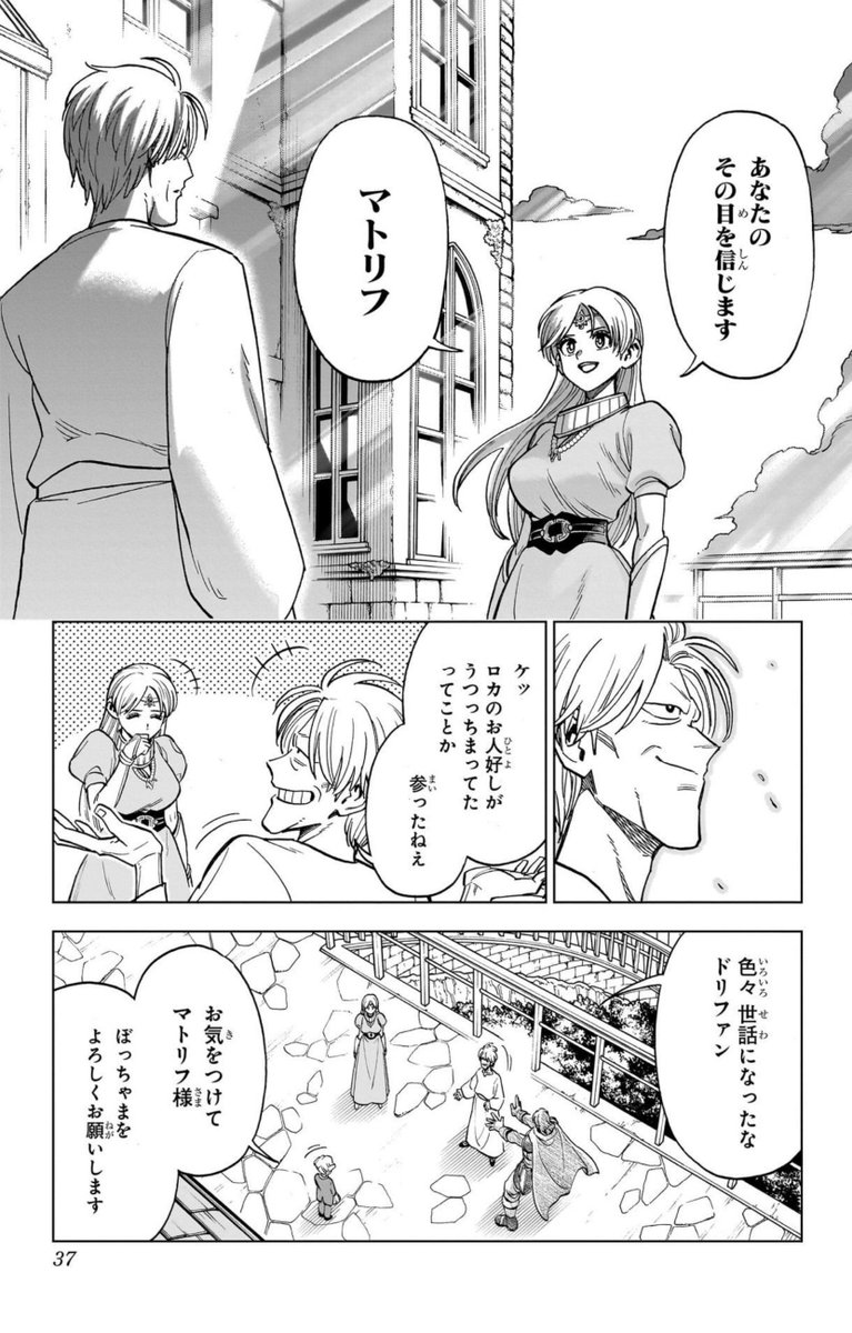 (7/11) 