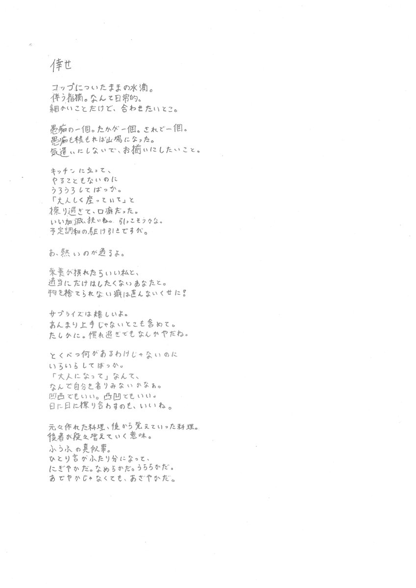 活動歴および当時の関連ビジュアル記録