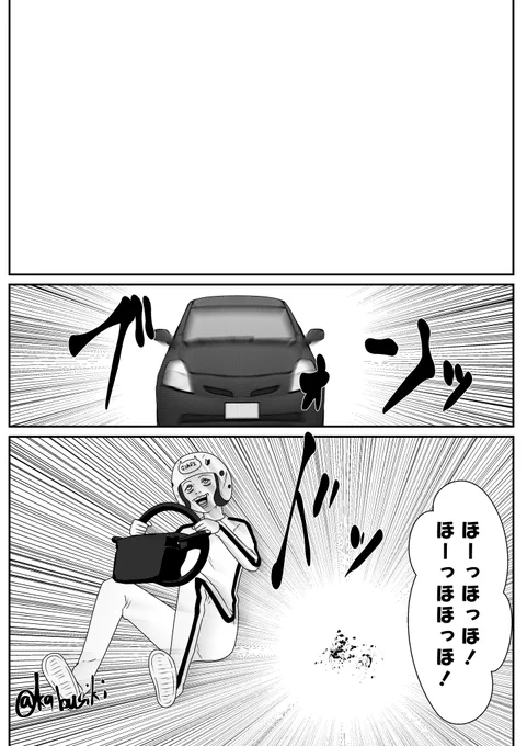 こちらが何でも
「鬼頭はるかに轢かれるオチに出来るテンプレート」です
#暴太郎戦隊ドンブラザーズ https://t.co/aYSNUprOoL https://t.co/eecSoY9kFD