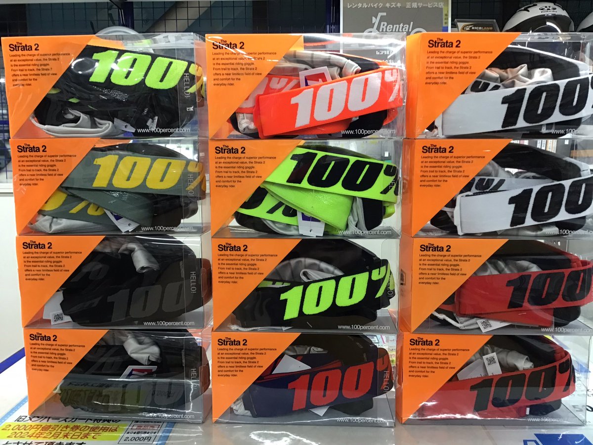 ricolandcubeutu's tweet photo. オフロードコーナーより商品入荷のお知らせです。
#100% #Strata2 各色🌈入荷しました👏
当店売れ筋NO 1⭐️
オススメのゴーグルです🎉
税込価格 ¥5,500円💵
気になる方❗️
オフロードコーナーでお待ちしてます♪
#ライコ宇都宮 #OFF #ゴーグル https://t.co/VoZZu5TOX9