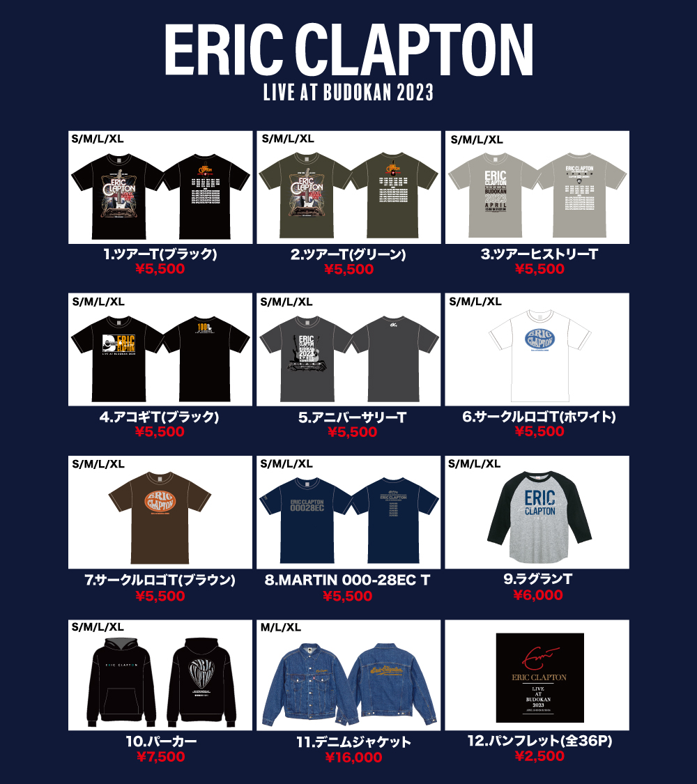 公式プロモーション eric claptonツアーヒストリーTシャツ 武道館