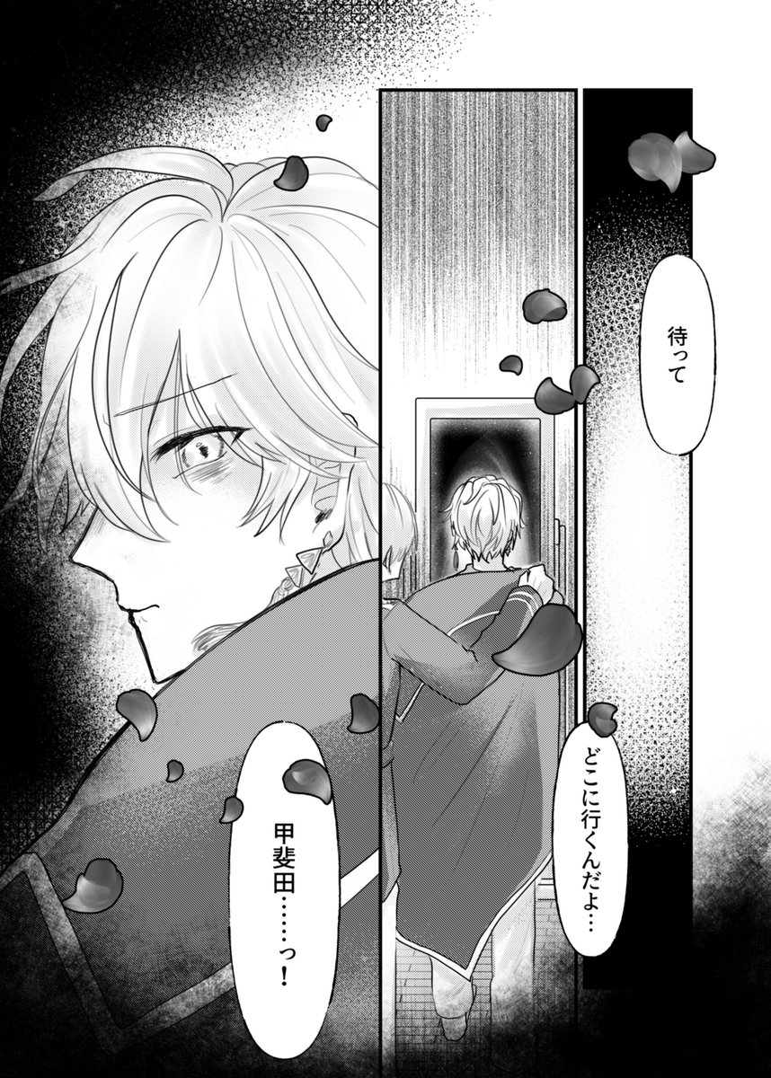 https://t.co/ArbMkv2aQi
pixivの方だとほんの少しだけサンプル長いです 