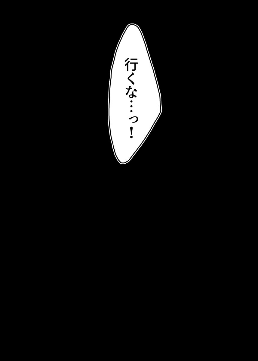 https://t.co/ArbMkv2aQi
pixivの方だとほんの少しだけサンプル長いです 