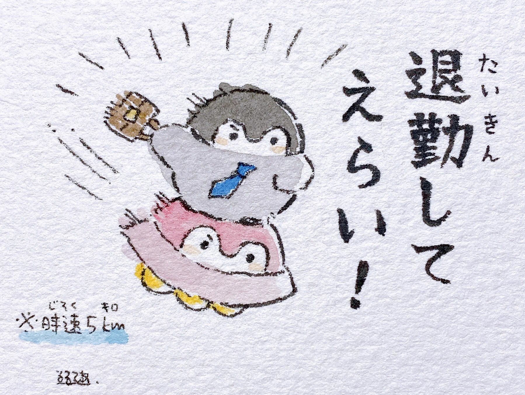 るる※多忙ですページ るるてあ on X: 