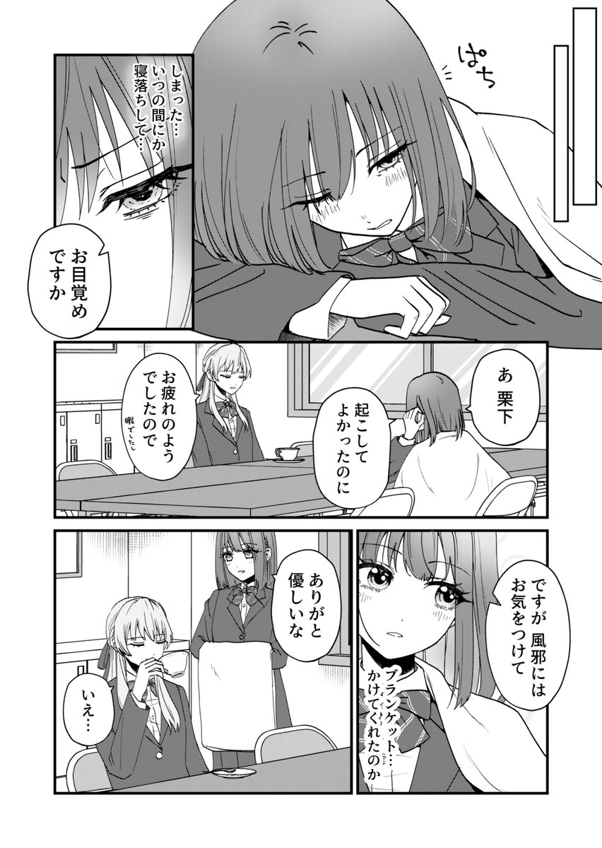 圖 破萬喜歡推特百合圖