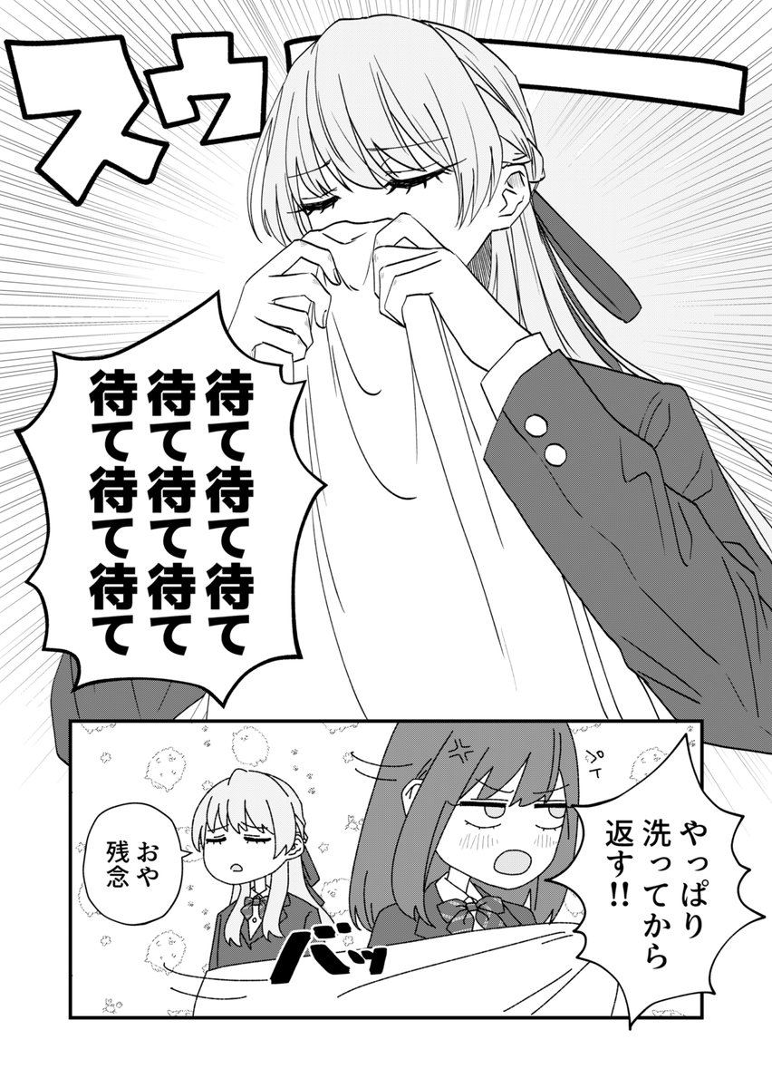 圖 破萬喜歡推特百合圖