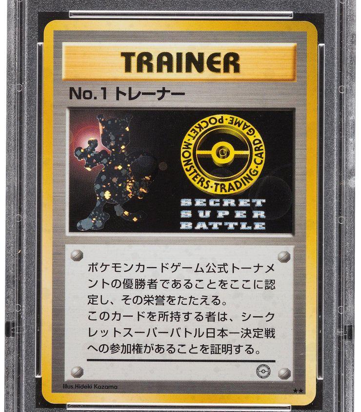 HoussamKaddouh's tweet photo. @asanohiroshio Plongez dans l'univers passionnant de Pokémon avec notre collection de NFT de cartes Pokémon les plus rares du monde. Cette collection exclusive regroupe les 15 cartes Pokémon les plus convoitées et les plus difficiles à trouver.
https://t.co/XiNa6vUHIk https://t.co/pb8nQd7Ecs