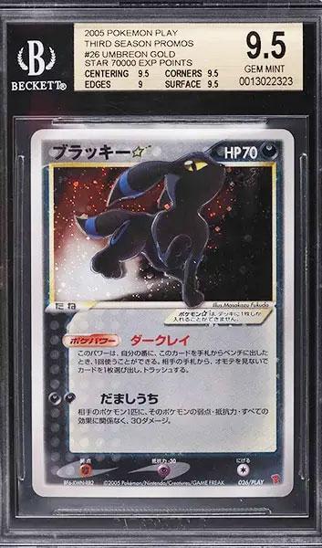 HoussamKaddouh's tweet photo. @NFTcollector777 Plongez dans l'univers passionnant de Pokémon avec notre collection de NFT de cartes Pokémon les plus rares du monde. Cette collection exclusive regroupe les 15 cartes Pokémon les plus convoitées et les plus difficiles à trouver.
https://t.co/XiNa6vUHIk https://t.co/m4WFAv9kT5