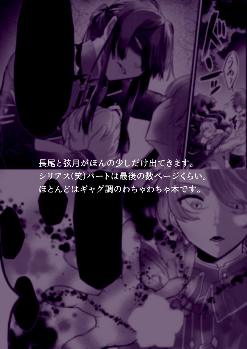 https://t.co/ArbMkv2aQi
pixivの方だとほんの少しだけサンプル長いです 