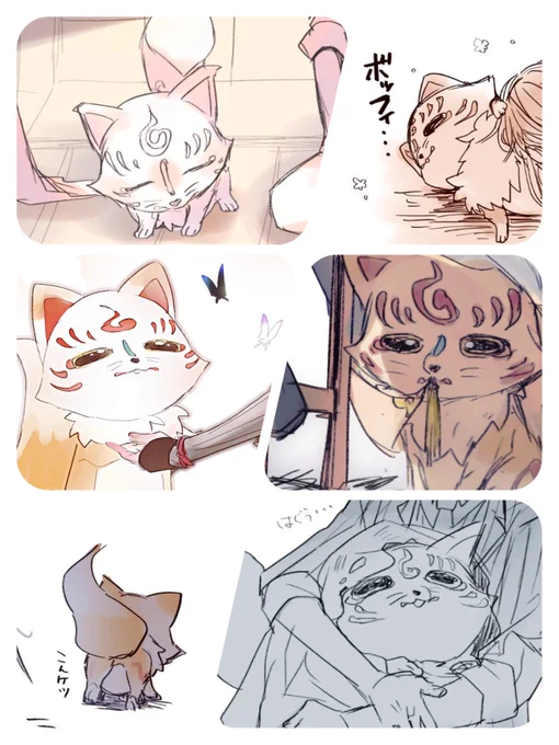 𝑩𝑰𝑮 𝑳𝑶𝑽𝑬______

 #繋がらなくていいから俺のこんのすけを見てくれ 