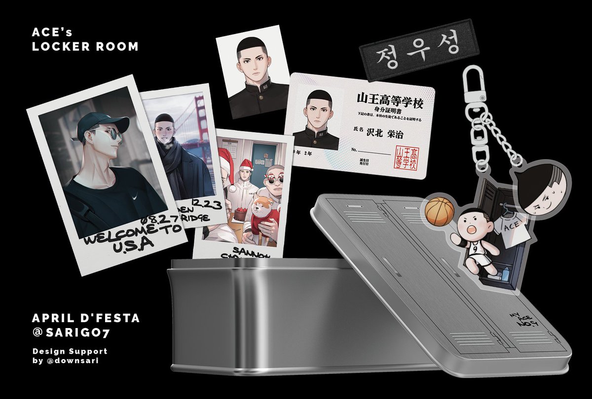 #RT이벤트 추첨1분께 원하시는 패키지를 드려요.

🏀락커룸 패키지 통판/현장수령 선입금 폼 안내🏀
'4/14(금) 저녁9시' 부터 윗치폼을 통해 선입금을 받습니다. 

4/29(토)디페 현장 수령 선입금 폼 
-> witchform.com/deposit_form/3…

통판 선입금 폼 
-> witchform.com/deposit_form/3…