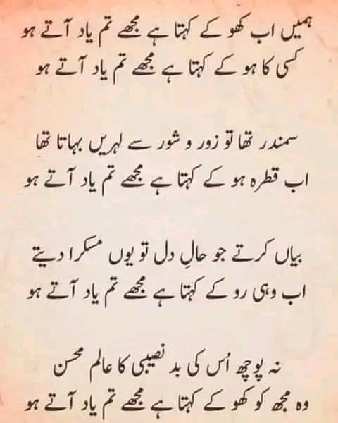 poetry lovers