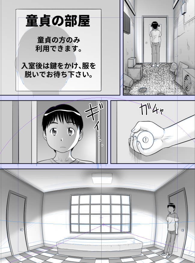 後藤寿俺エロ漫画 まあ、なんというか、1980年代のガロっぽいエロ漫画を描こうと思ったんで.. | 後藤寿庵 さんのマンガ | ツイコミ(仮)