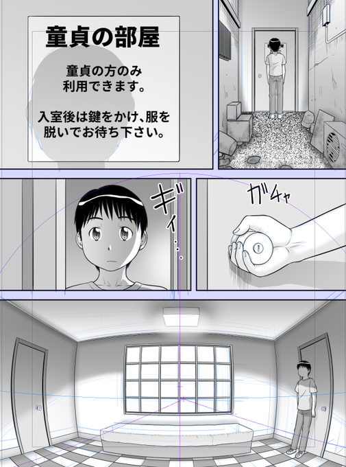 後藤寿庵　童貞白書 Amazon.co.jp: 後藤寿: 本