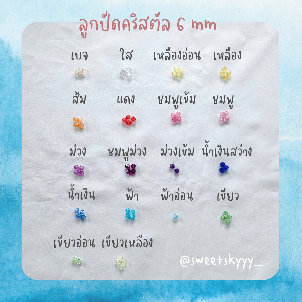 silver stone bracelet ★
✱ promotion 3 เส้นส่งฟรี คละแบบได้✱
➵ เส้นละ 50฿
➵ เลือกขนาดกำไลเองได้ค่า
➵ เลือกสีคริสตัล/หินเองได้ค่า
📮ค่าส่ง 30

#กำไลข้อมือ #กำไล #กำไลลูกปัด #กำไลคู่ #กำไลข้อมือแฟชั่น #กำไลหิน #กำไลแฟชั่น #กำไลเกาหลี #กำไลน่ารัก