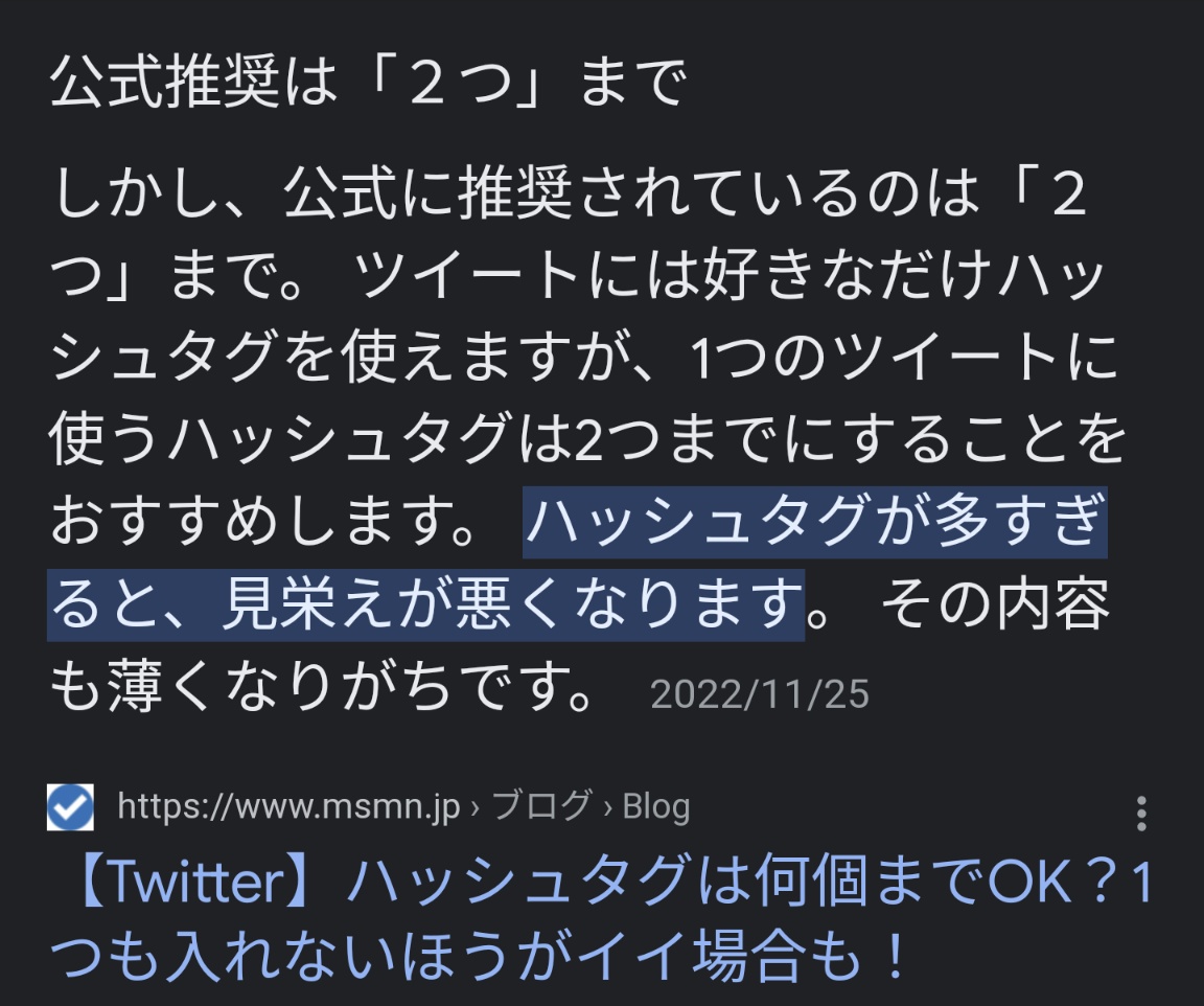 kaizousan2gou's tweet photo. このハッシュタグの多さ𝐈𝐧𝐬𝐭𝐚𝐠𝐫𝐚𝐦。 https://t.co/leg46iws7u