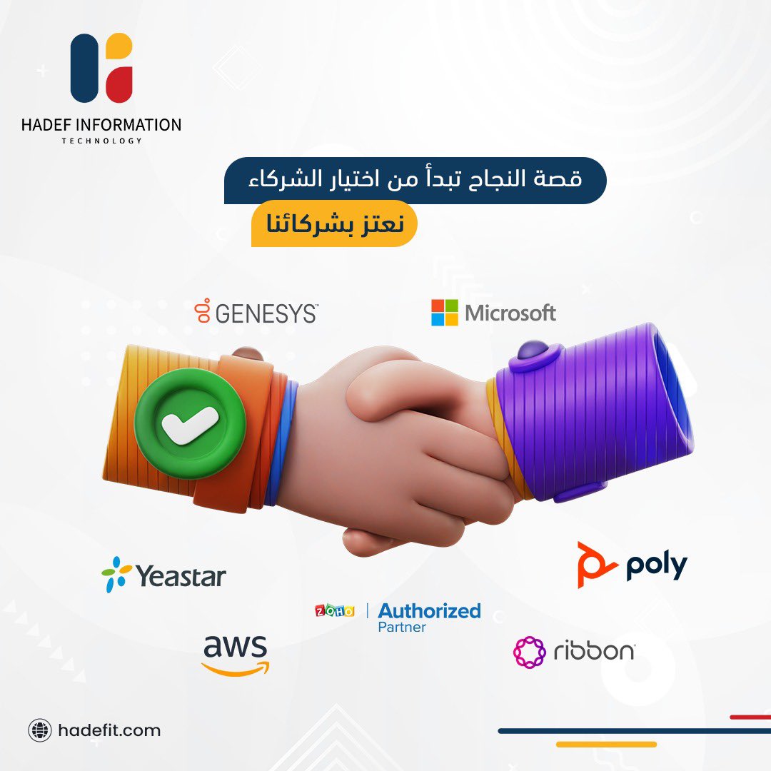 HrHadefit's tweet photo. We are proud of our partners 
نعتز بشركائنا 

@Genesys @Microsoft_Saudi @awscloud @Zoho #ribbon @Yeastar #poly https://t.co/P7RSJWKcDi