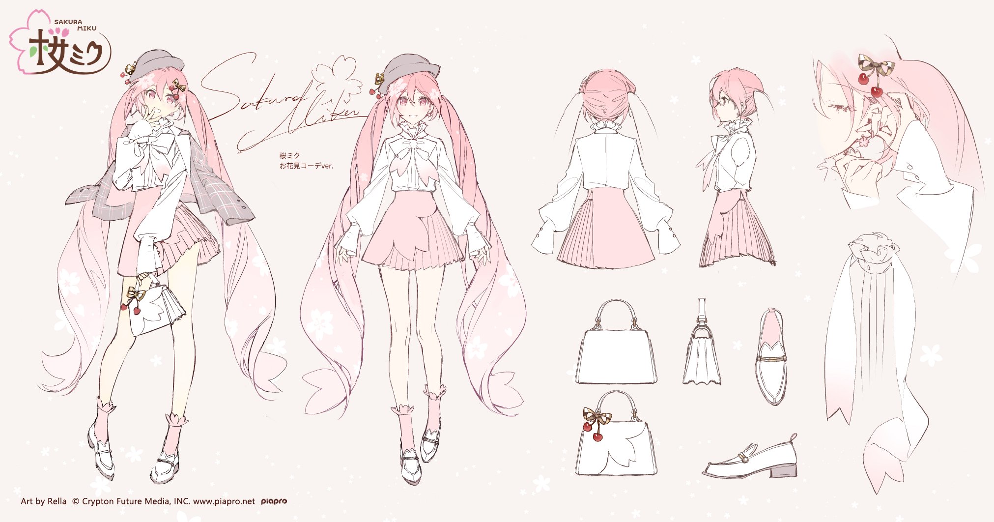 フィギュア】「ねんどろいどどーる 桜ミク お花見コーデVer.」が