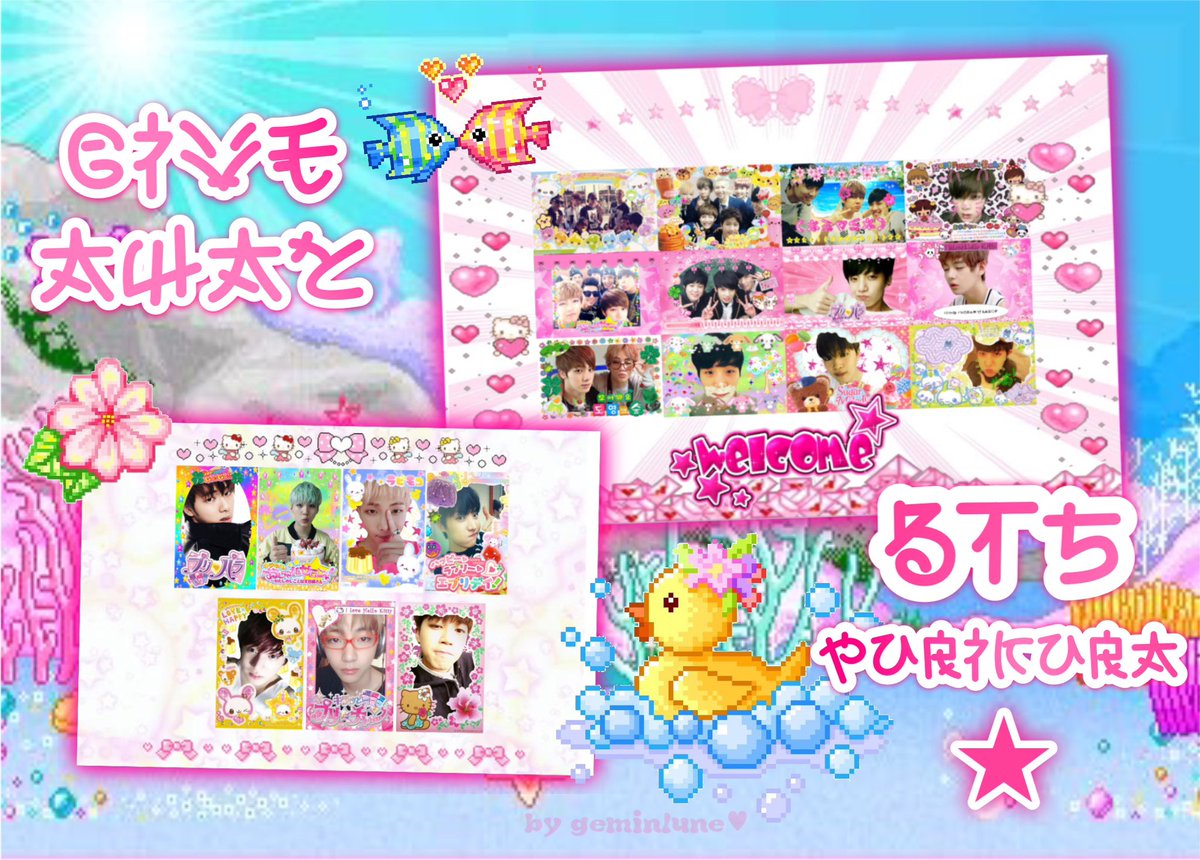 ❤︎ ·  .  .  ·  ˙  ˙ 𝑝𝗅𝗌 𝗋𝗍 ॱ⋅.˳˳.⋅˙ॱᐧ.˳˳.⋅ઇଓ
🌺🐠🫧 𝑔ive away 🪼🍀🪸

⁎ 🍊bts purikura photo id &amp; sticker ⁎ 🪿

📂 please do not use for commercial 
🩵 𝓁𝗂𝗇𝗄 𝗂𝗇 𝗆𝖾𝗇𝗍𝗂𝗈𝗇

#แจกpng #แจกไฟล์png  #artworkอาร์มี่ #bts